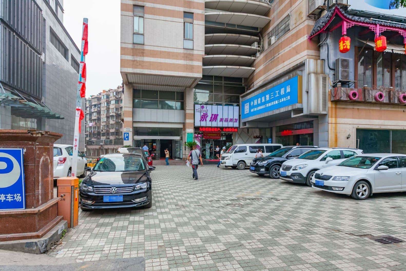 公共区域